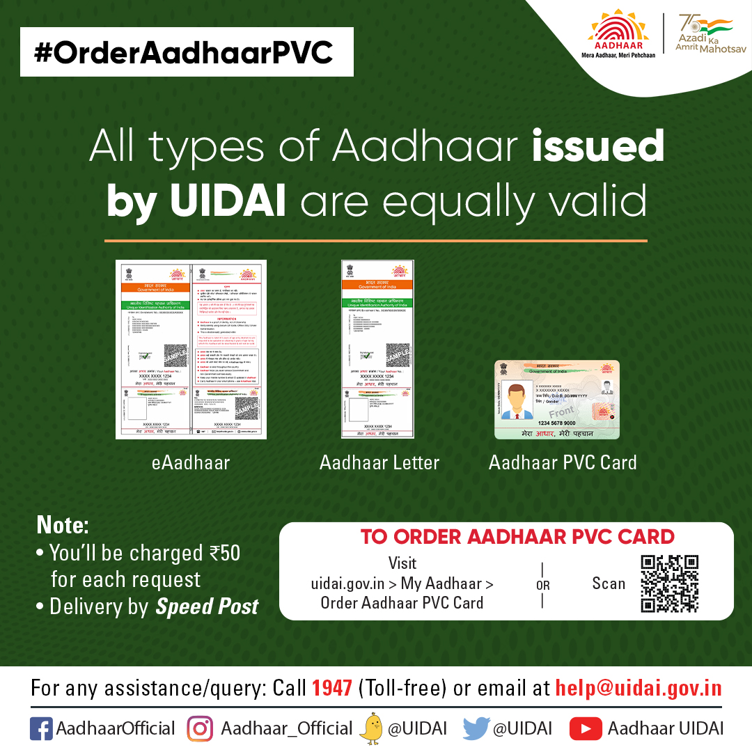 Aadhaar PVC card is more durable and convenient to carry, and it is