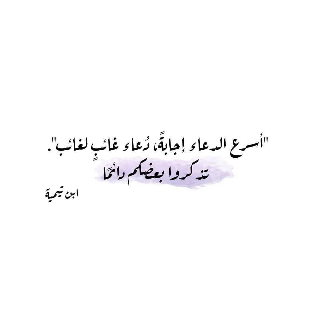 OMANHuawei3's tweet photo. *-لا تنسونا من صالح دعائكم ، ولكم بالمثل يارب 💚🍃"* https://t.co/kbYsEmiSFL