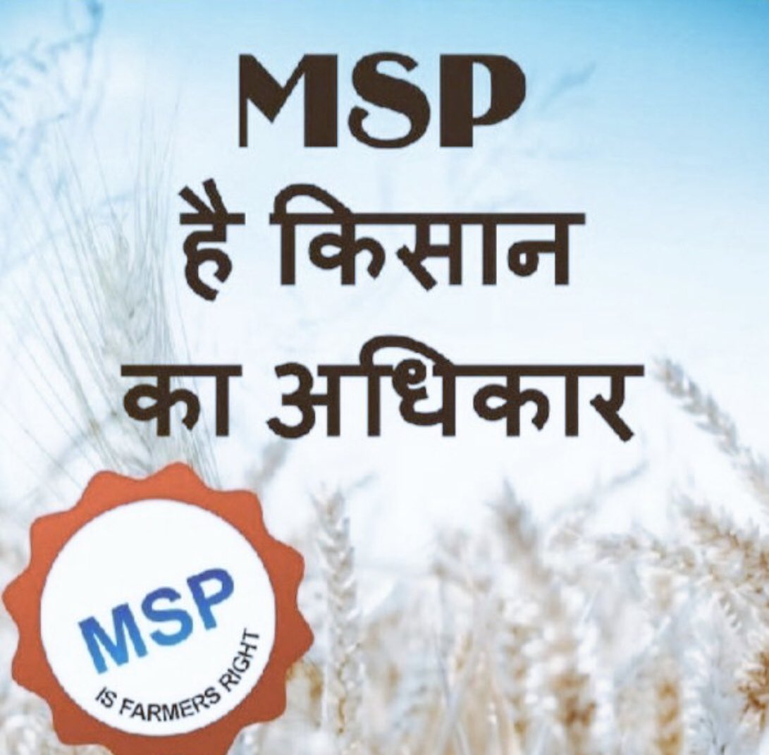 RajDhanda20's tweet photo. MSP for farm Produce. #MSPforFarmProduce https://t.co/34b7iYHZCA