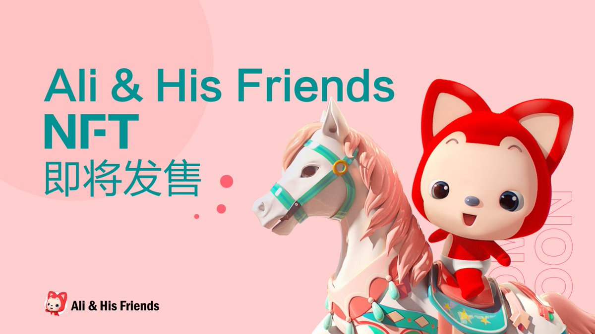Ali The Fox （公式） tweet media