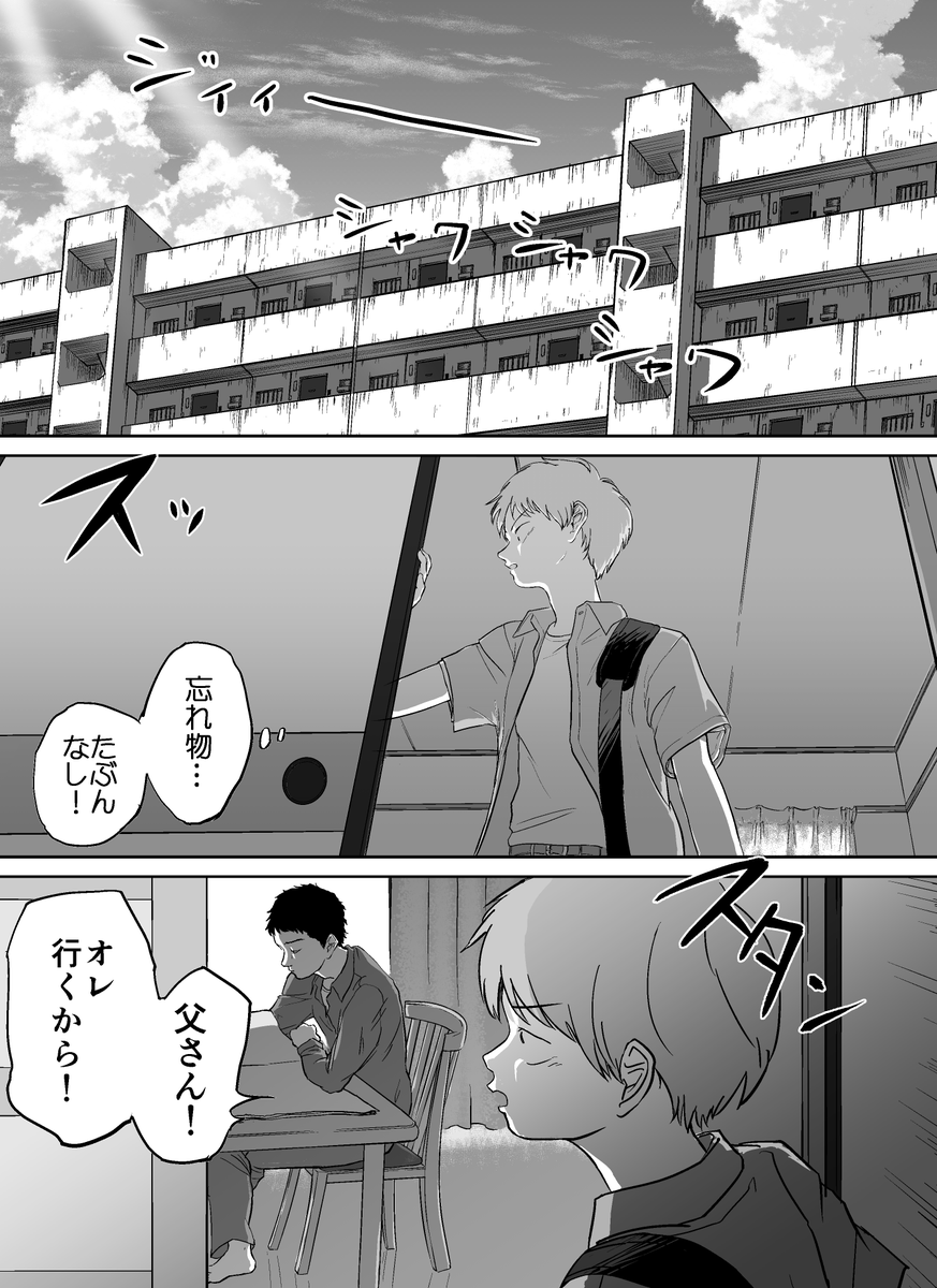 Noumin61's tweet photo. 新作（タイトル未定） https://t.co/oxdjNWzcsh