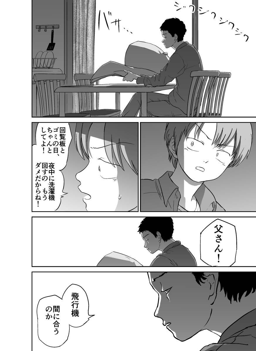 Noumin61's tweet photo. 新作（タイトル未定） https://t.co/oxdjNWzcsh
