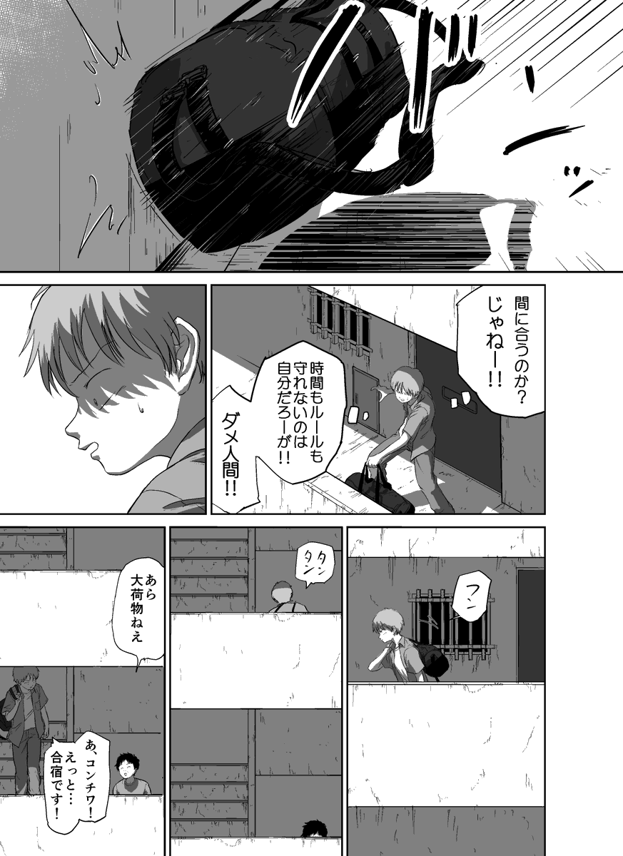 Noumin61's tweet photo. 新作（タイトル未定） https://t.co/oxdjNWzcsh