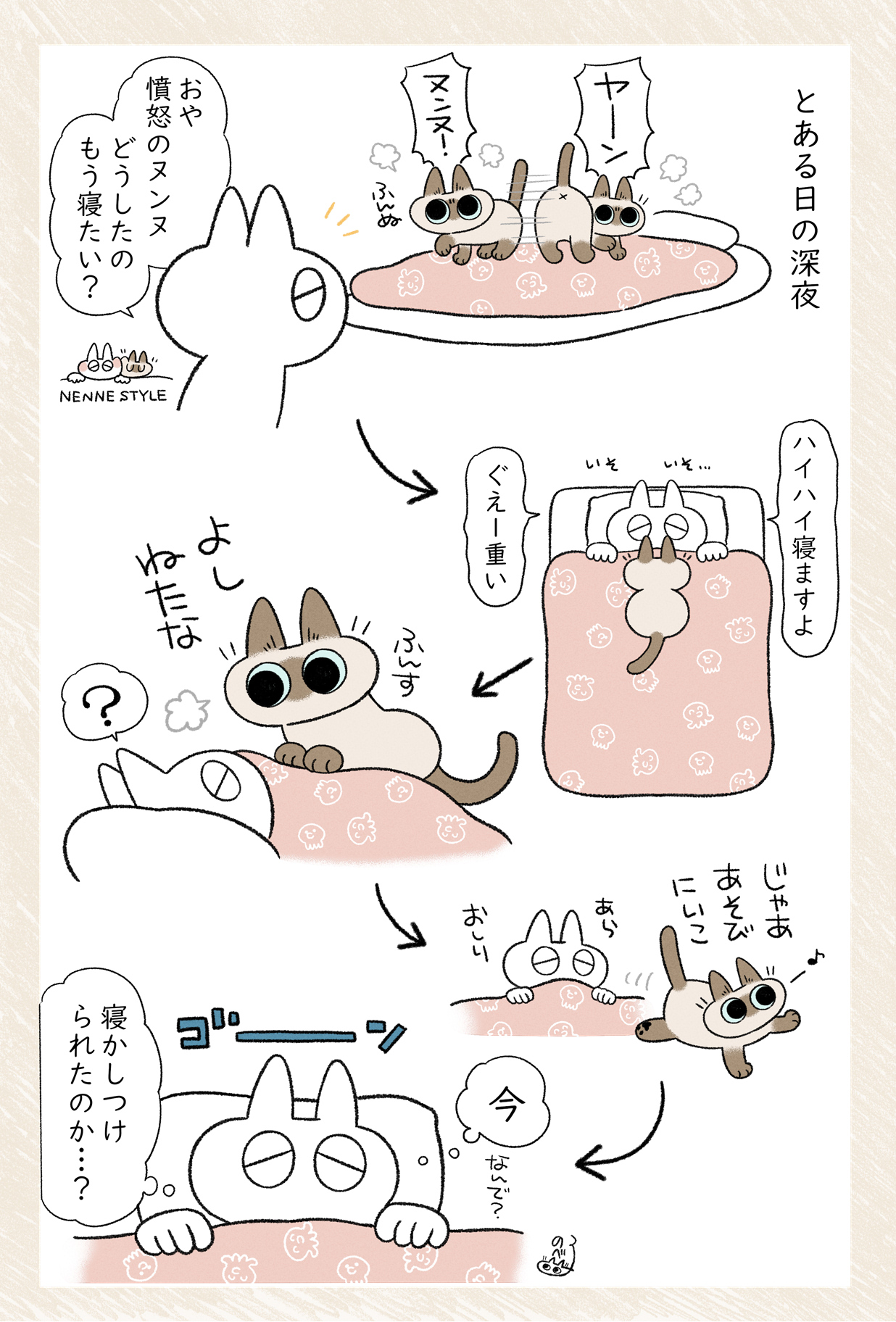L J Lj Twitter