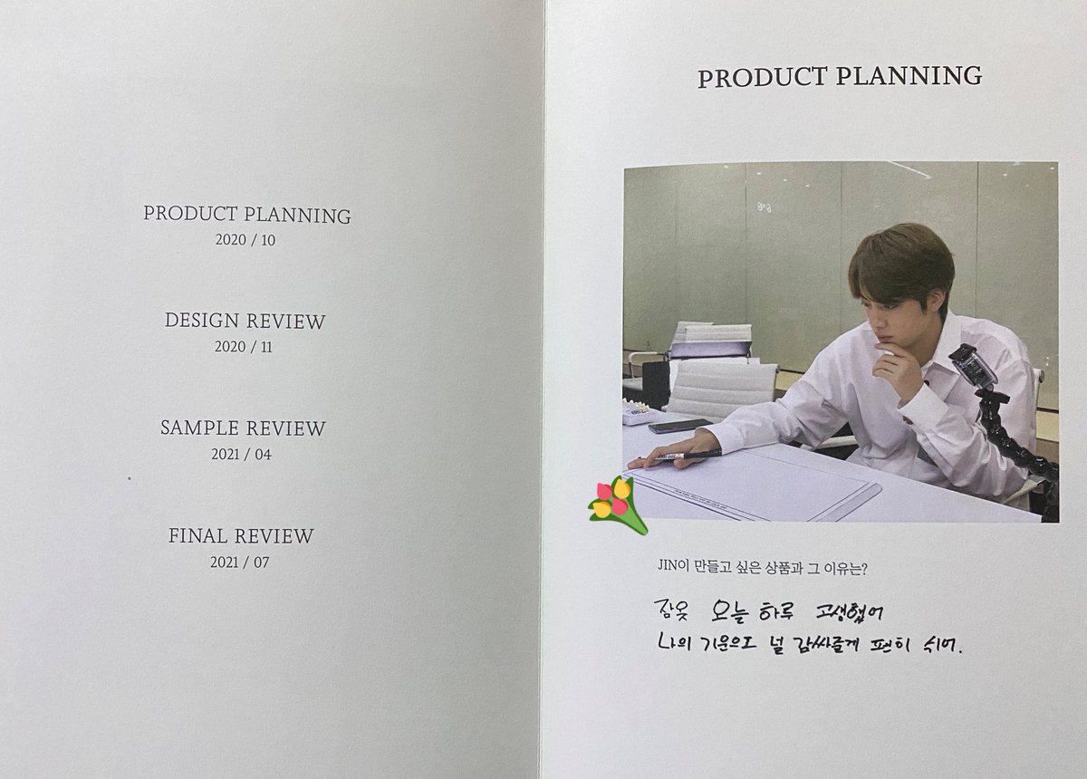 seokjinybae's tweet photo. [Eng Trans] Making Log Good Day / Bad Day Pajamas Merch By #JIN

👤 What product do you want to make and why? 
🐹 Pajamas, you worked hard today. My energy wraps around you and rest comfortably.

#ArtistMadeByJin #방탄소년단진 #BTSJIN #ジン@BTS_twt https://t.co/joWZwWggQ5