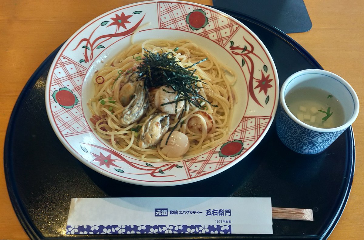 今日の昼食は で広島産の牡蠣と帆立のペペロンチーノです！牡蠣の身も厚くて食べ応えありでした✌帆立と牡蠣の相性が中々いいです！食べ終わった後にまた食べたくなる味でした！ご馳走さまでした😋🍴🙏🏻