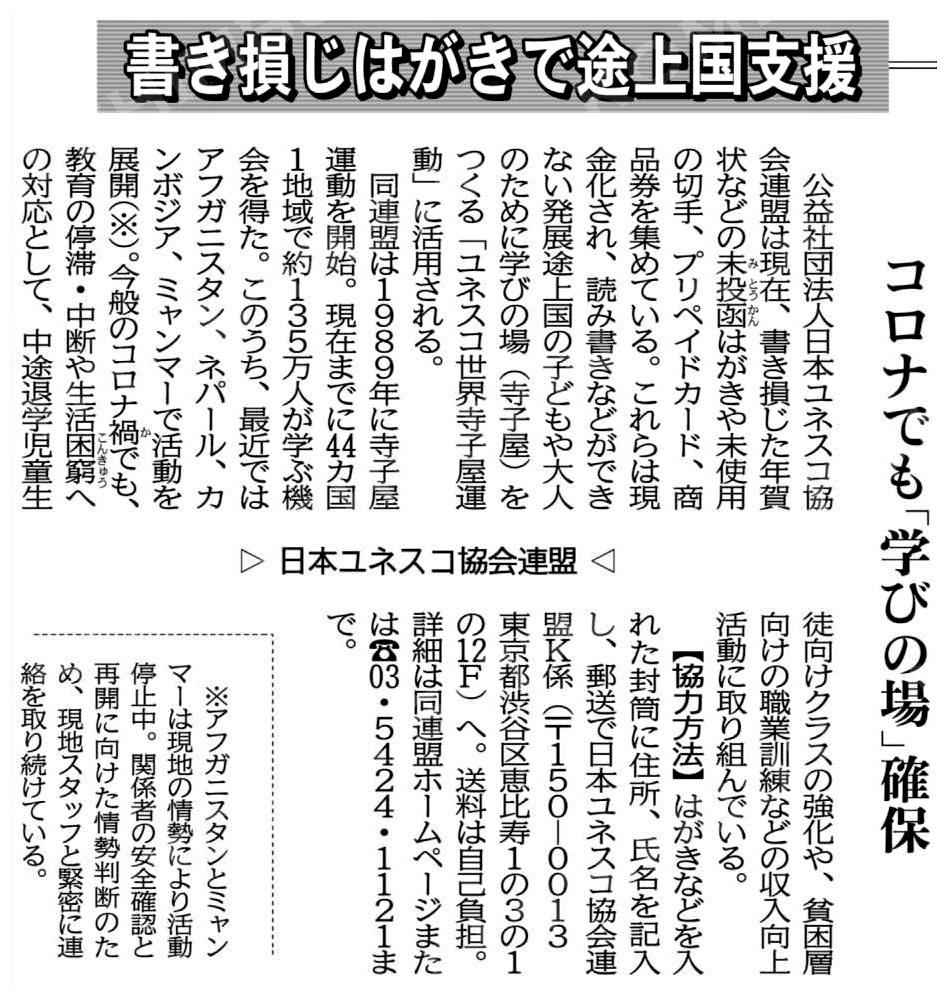書き損じ Twitter Search Twitter