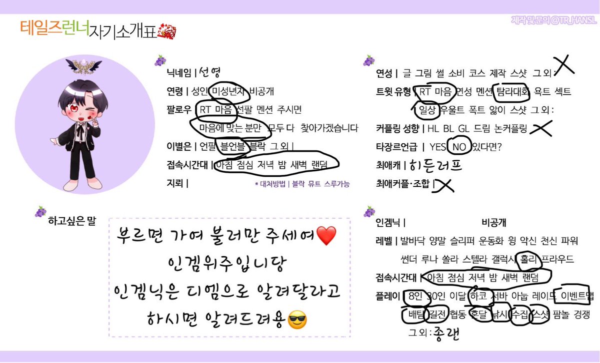 일초 (@ONESCD_05) / Posts / X