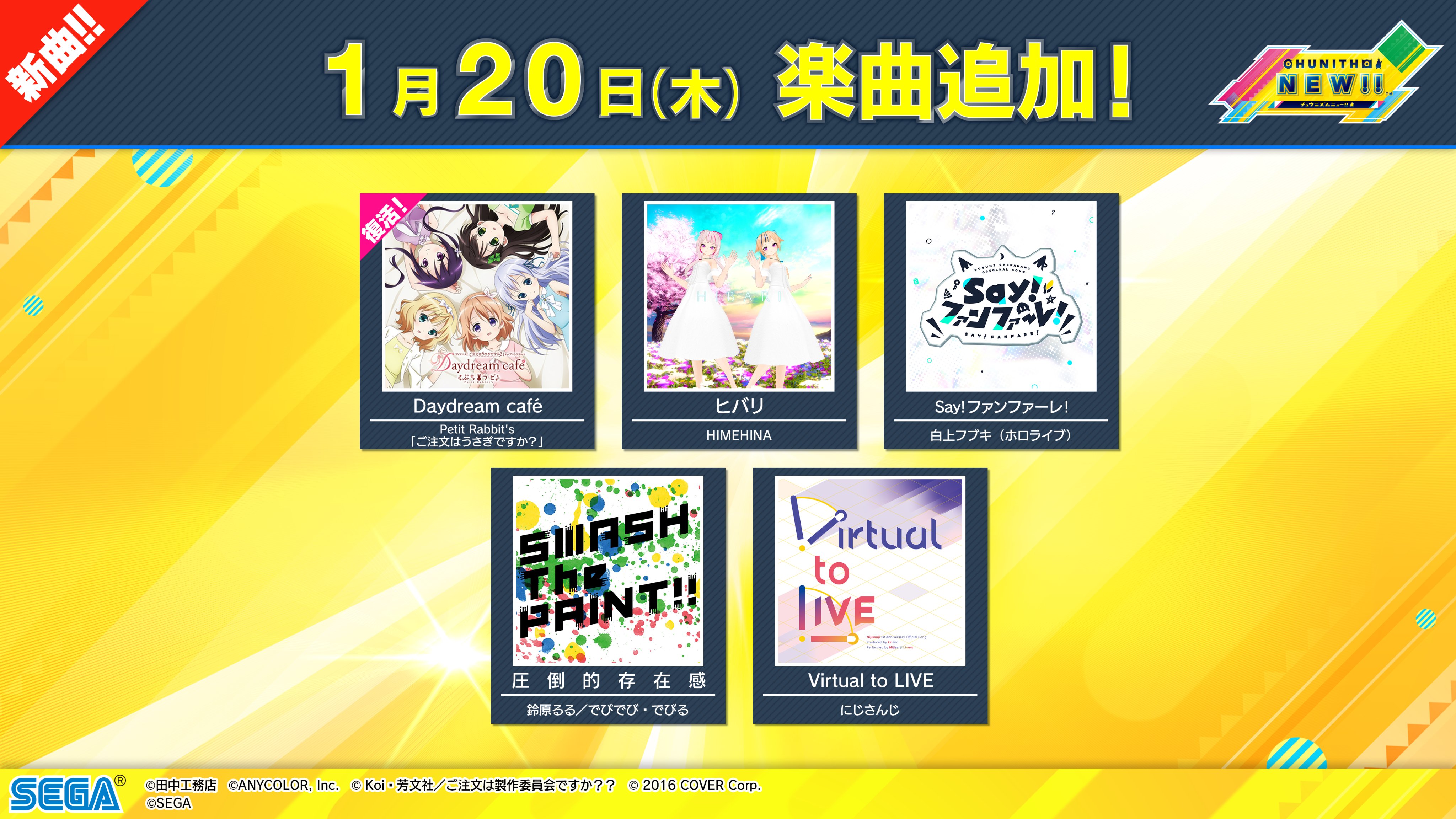 4U 2nd Live Tour Daze forU!! オリジナルペンライト – Tokyo