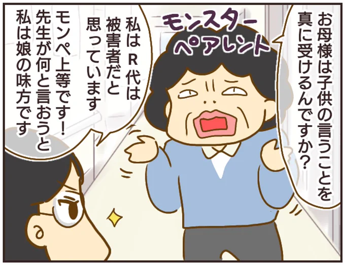 (2/3) 