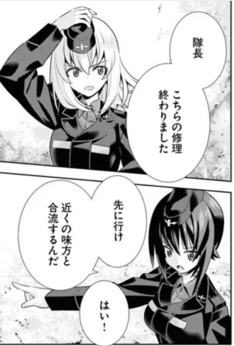 ニコニコ漫画 を含むマンガ一覧 ツイコミ 仮