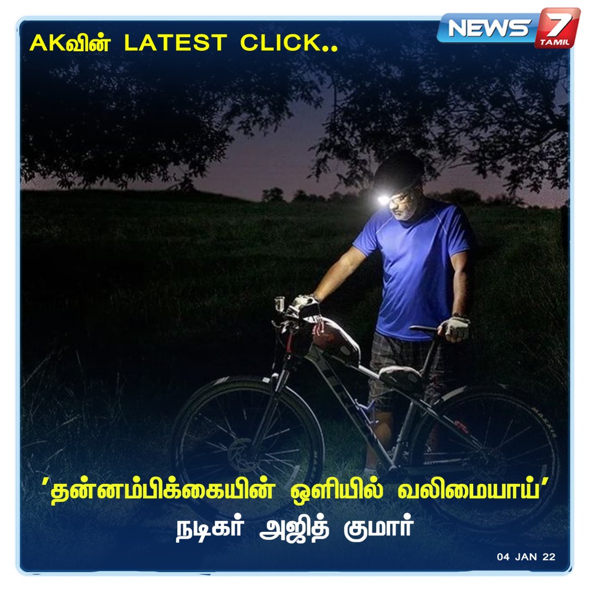 Kirubagarann_02's tweet photo. AKவின் LATEST CLICK..
#AK | #AjithKumar | #ActorAjithKumar | #Valimai | #AKLatestClick | https://t.co/lsj5HsTk55
