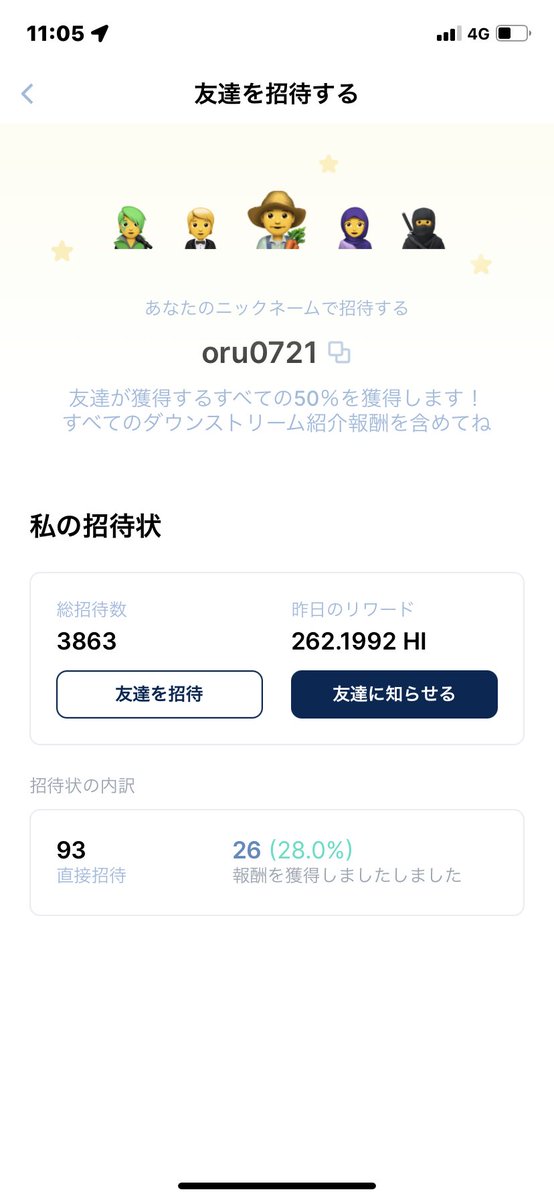 starnet_apollo's tweet photo. 日当2万、1ヶ月で40万円？最強無料アプリ【hi】

hiとは？企業と報酬について
https://t.co/9NvPGuohE2

登録はこちらから💰
https://t.co/7lrvWShgdR

Hi PLAY 説明書🎮
https://t.co/lotSlODEb4

その他無料マイニングアプリ一覧🪙
https://t.co/V2GXV20Ypm

#StarNetwork #PiNetwork #BTC #Bitcoin https://t.co/7U44kTwjlL