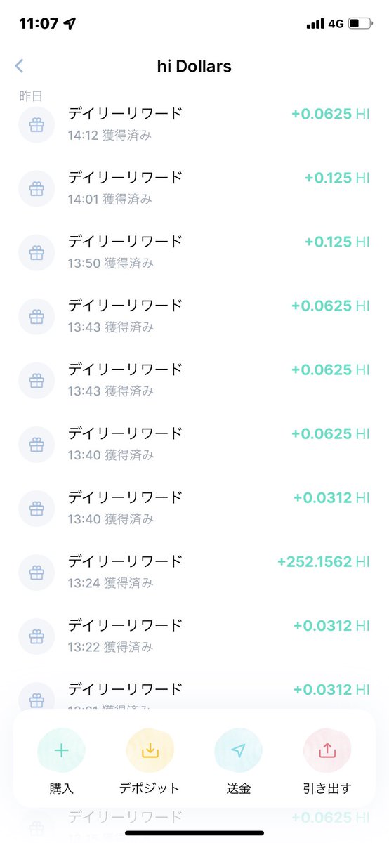 starnet_apollo's tweet photo. 日当2万、1ヶ月で40万円？最強無料アプリ【hi】

hiとは？企業と報酬について
https://t.co/9NvPGuohE2

登録はこちらから💰
https://t.co/7lrvWShgdR

Hi PLAY 説明書🎮
https://t.co/lotSlODEb4

その他無料マイニングアプリ一覧🪙
https://t.co/V2GXV20Ypm

#StarNetwork #PiNetwork #BTC #Bitcoin https://t.co/7U44kTwjlL