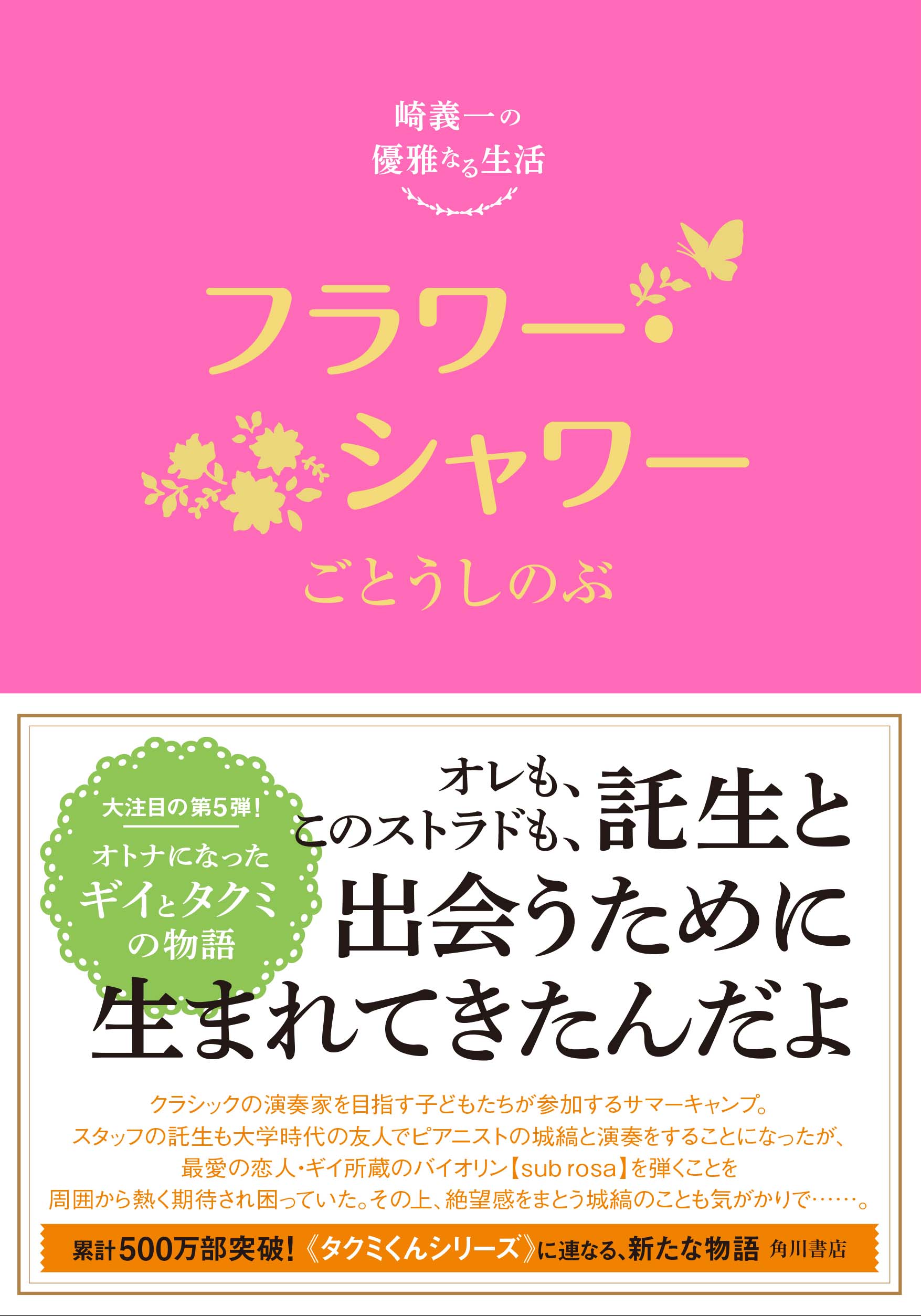 みっきん Amesisu2 Twitter