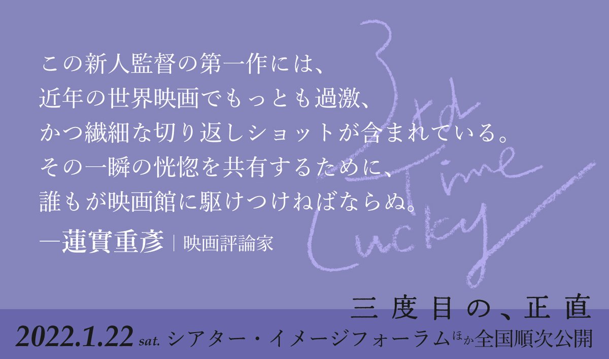 鈍繁 Okataeganeka Twitter