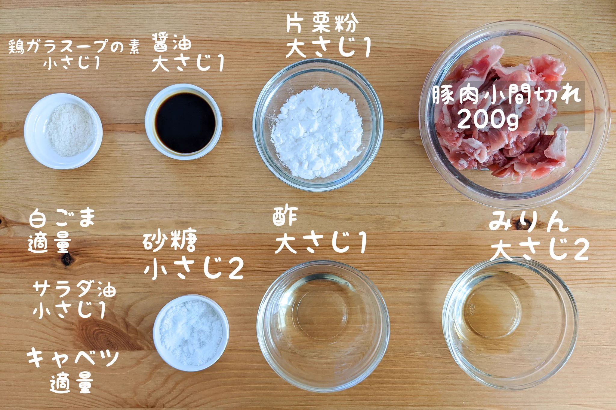 野菜ともよく合いそう！簡単で美味しそうな「豚肉」レシピ！