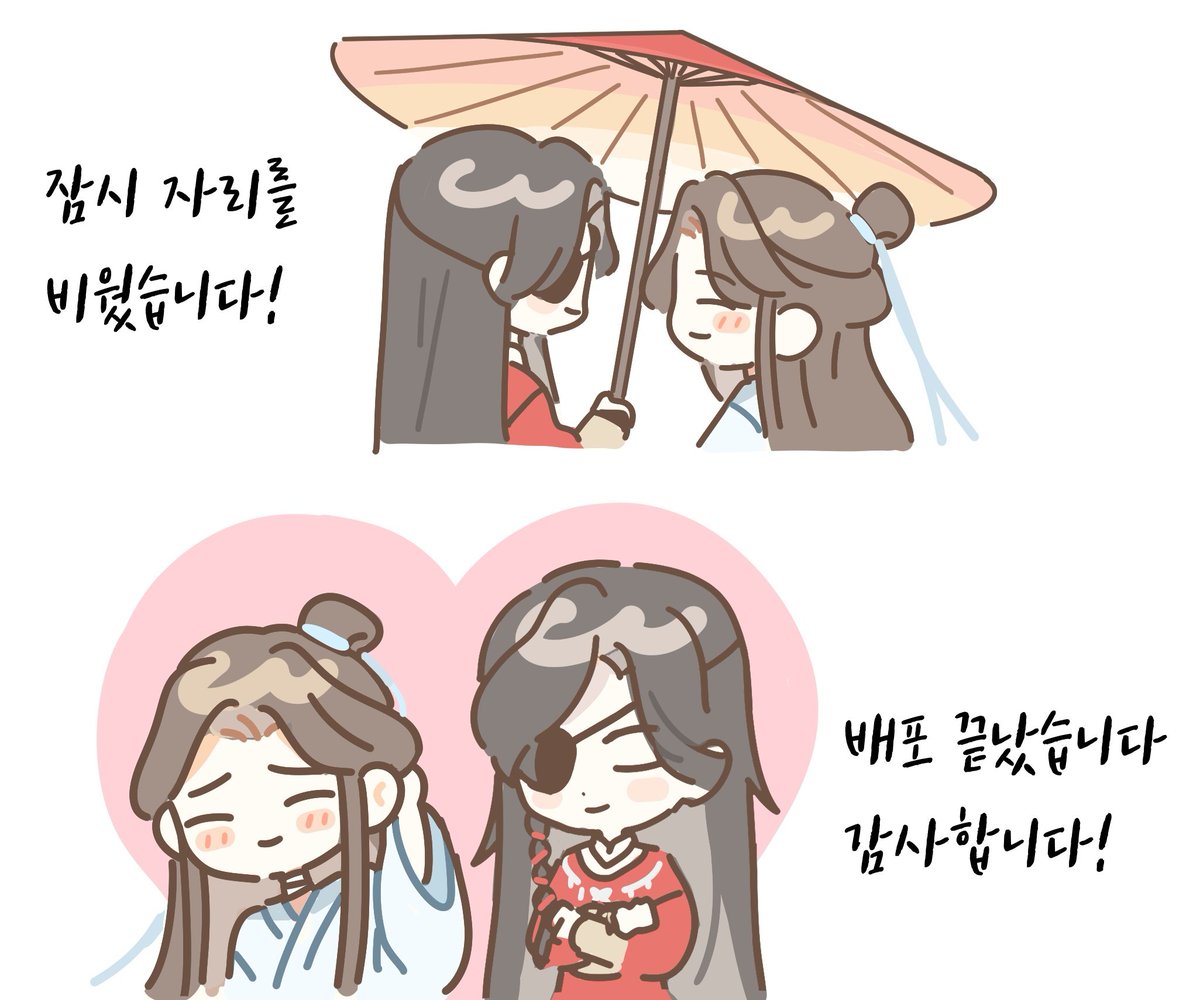 이번에 부스 때 들고갔었던 그림들
