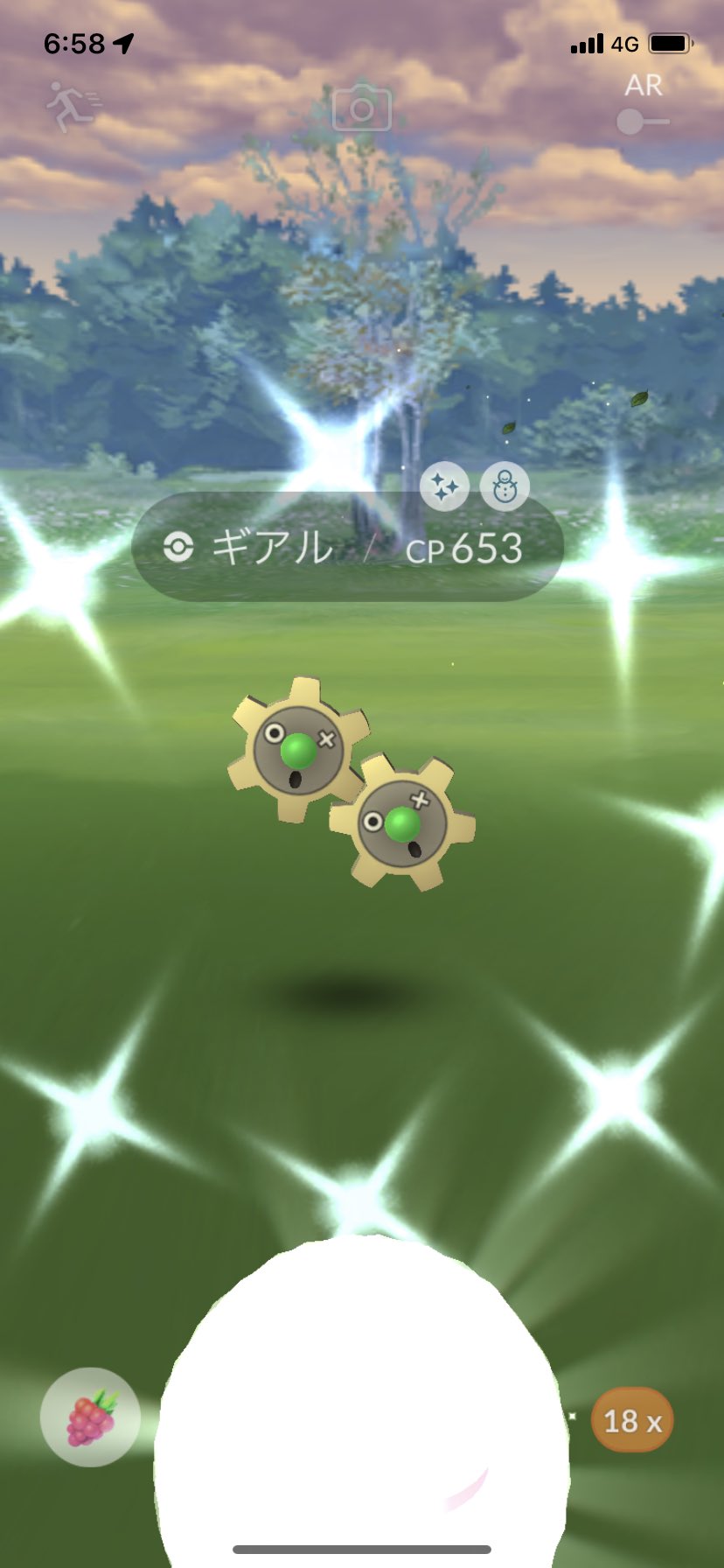 ポラリス ポケモンgo 色違いギアル初get 嬉しい ギギアル ギギギアルに進化させました ポケモンgo 色違い ギアル ギギアル ギギギアル T Co Sbcjwkwz23 Twitter