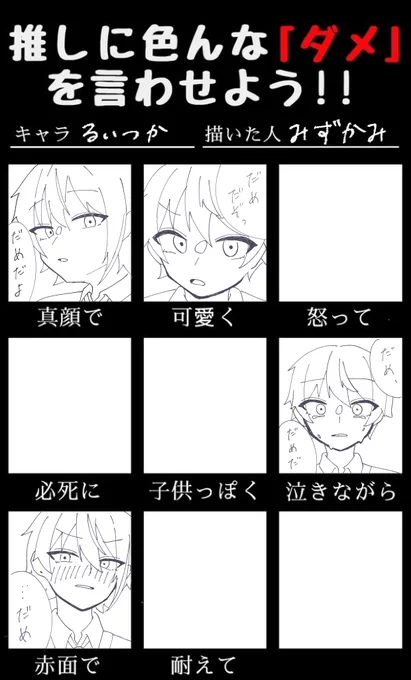 これちまちま描いてたんだけど時間経っちゃったし絵柄変わっちゃったし何より飽きてきてるからあげちゃう
誰か続き描いてください 