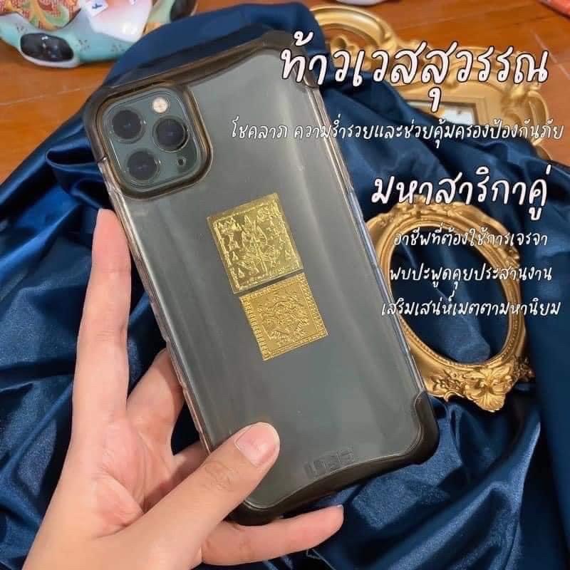 NniiJs0828's tweet photo. ✅ว่าง 13 ชุดสุดท้าย

เปิดรับบูชา 🙏 “ เซตมหาเฮง  “ 

📦 ใน 1 เซตประกอบด้วย
- จี้ปู่ท้าวเวสสุวรรณ
- แผ่นทองปู่ท้าวเวสสุวรรณ
- แผ่นทองมหาสาริกาคู่ 
พร้อมคาถาบูชา

ปลุกเสก ณ วัดจุกเฌอ จ.ฉะเชิงเทราค่ะ
.
🎉 บูชาเซตละ 99 บาท 🎉
✅ พร้อมส่งวันพฤ.ที่ 27 ม.ค.

สนใจทัก DM มาเลยจ้า~❤ https://t.co/uSLy0iNc5e