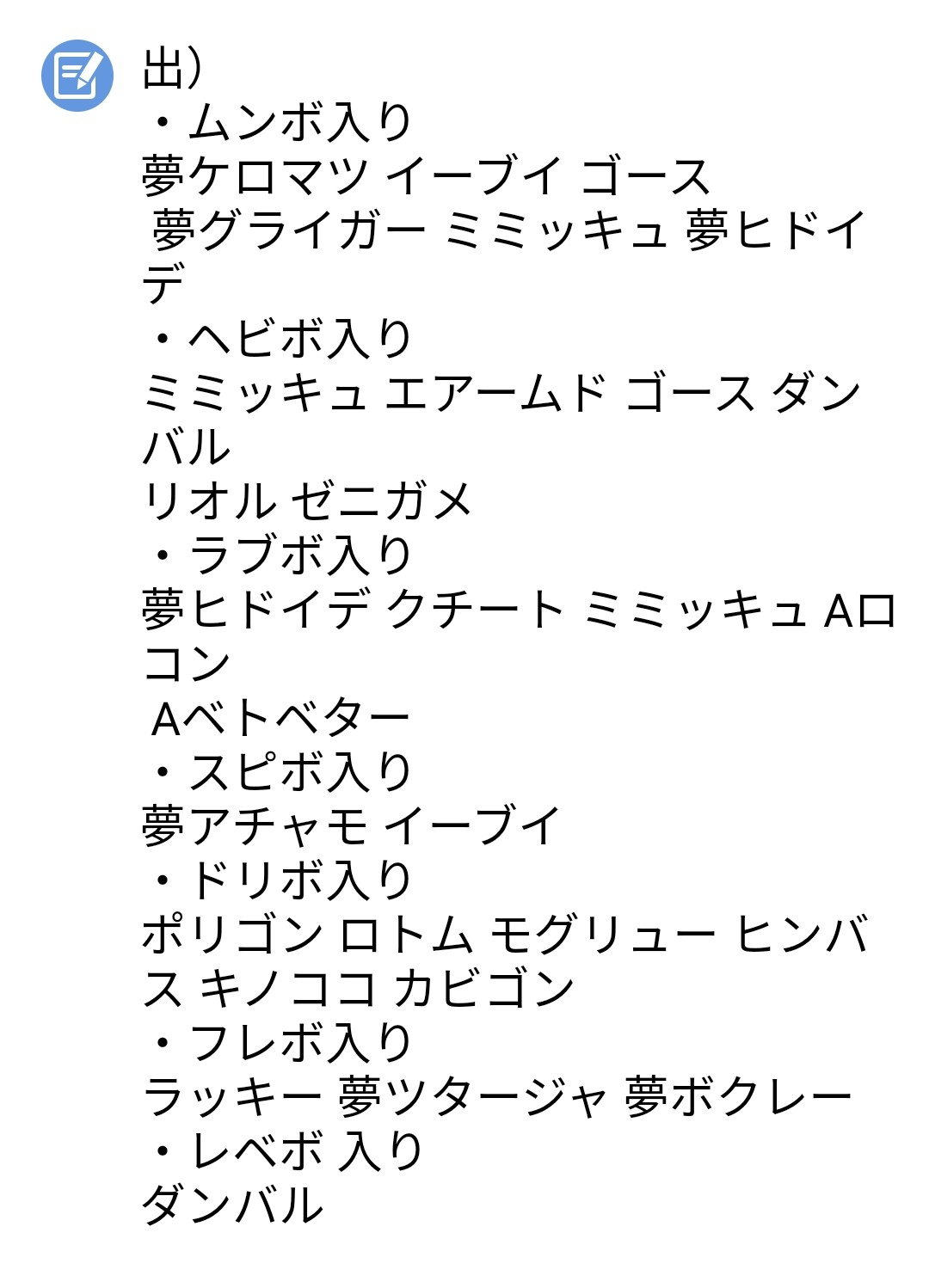 〆 ヴァ Sev Twitter 〆 ヴァ Sev Twitter