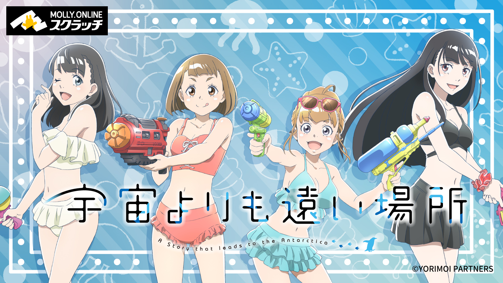 MOLLY.ONLINE （モーリーオンライン）【公式】 on X