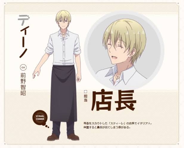 ローズマリーと声が同じキャラ ちなみに演じている声優の奥様はプリキュア経験者 Precure ツイレポ