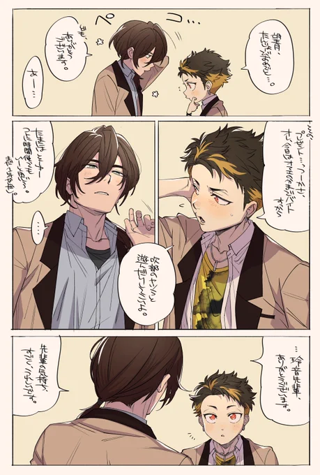 あおれー。。 