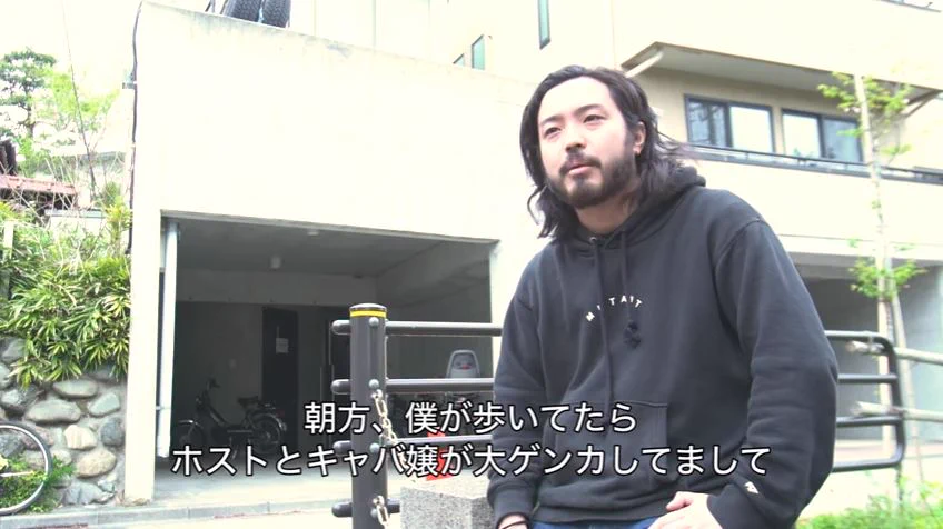 朝方ホストとキャバ嬢が大ゲンカ！？ラッパー・般若のケンカの止め方www