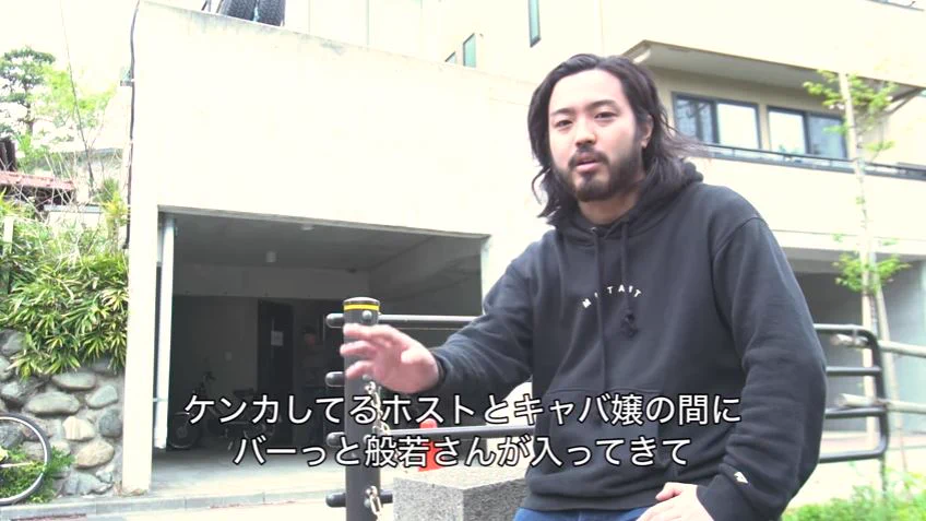 朝方ホストとキャバ嬢が大ゲンカ！？ラッパー・般若のケンカの止め方www