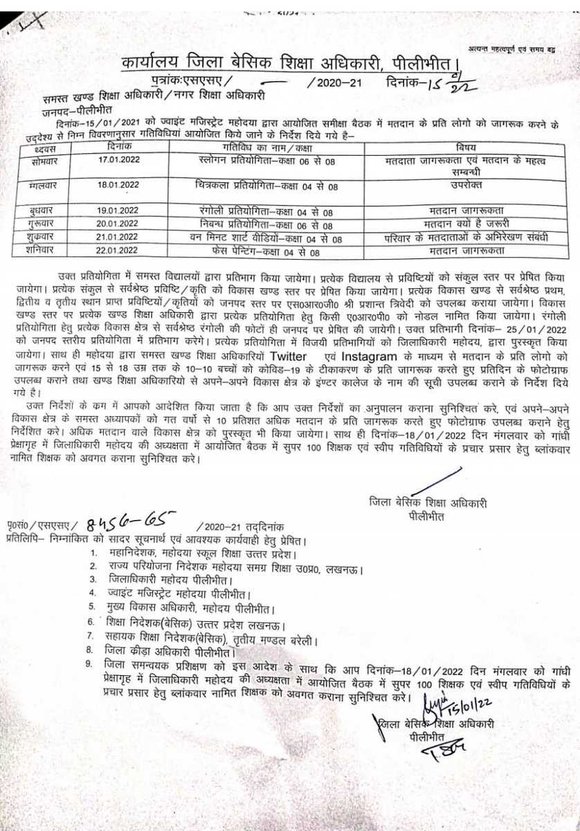 Subhash68475101's tweet photo. UP government kah rahi hai ki covid ke chalte school 23 january tak band rakho aur administration  ne chalu kiya program. #UPGovt #govtschool #YogiAdityanath https://t.co/zJXRPGztuy