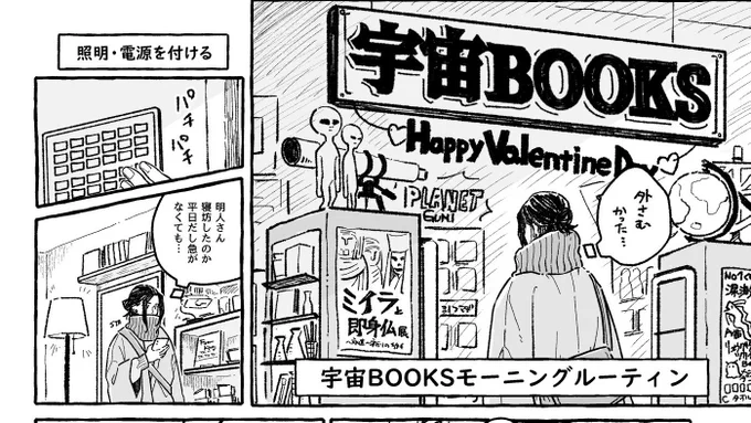 このミ○ラとそくしんぶつ展がめちゃくちゃ見たい。やってほしい 