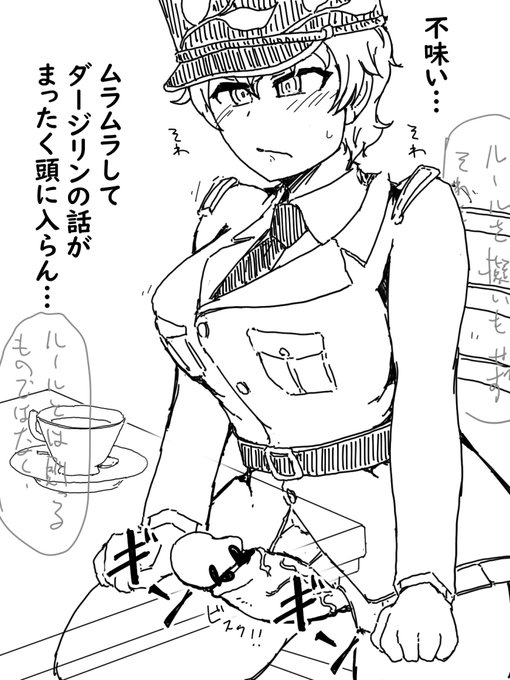 突然股間に何かきたアスパラガスさんです 