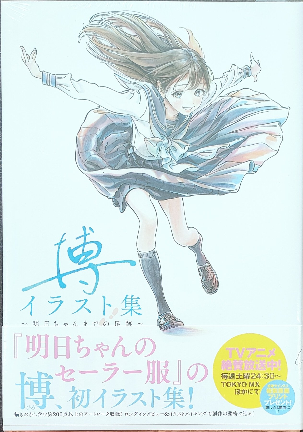 漫画店長(喜久屋書店仙台店) on X: 