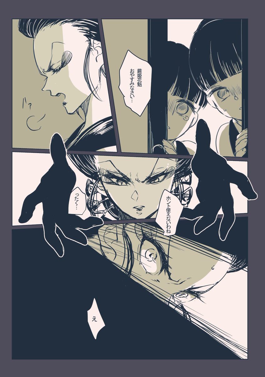 ① 
