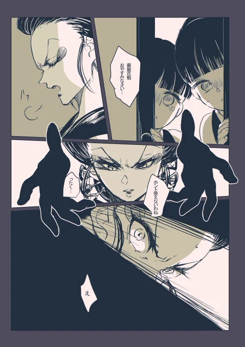 ① 