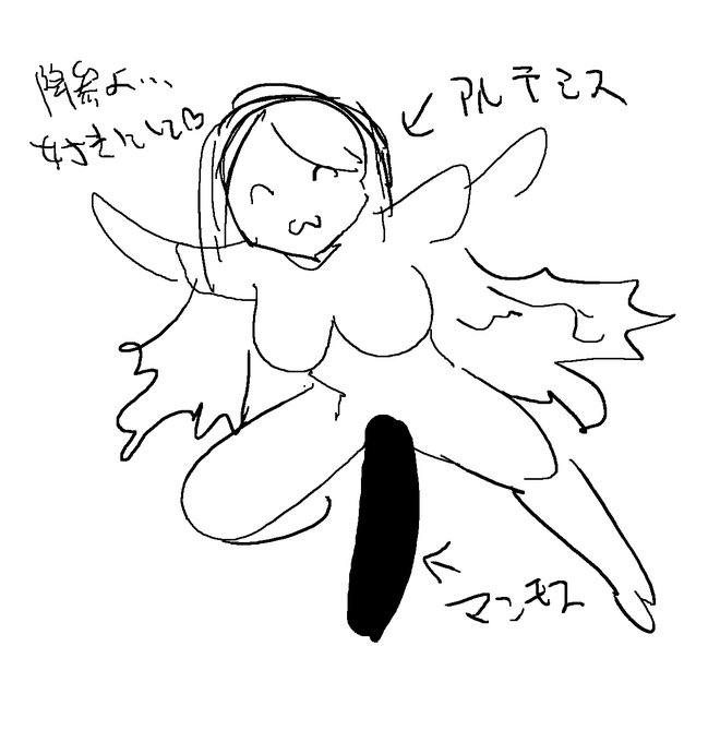 アルテミス……と思いきやマンモス……
こういう絵をパパパッと描いておけばよかったかなとw 