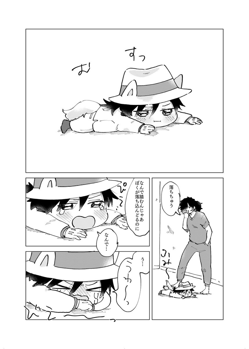 仕上げの概念が死んでしまった🐶