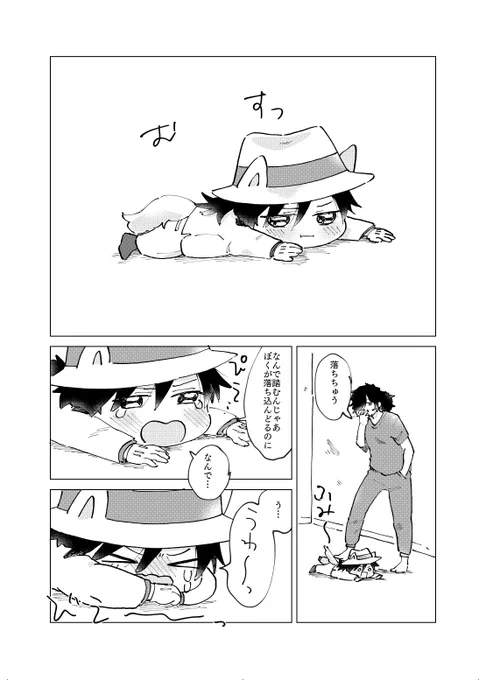 仕上げの概念が死んでしまった🐶