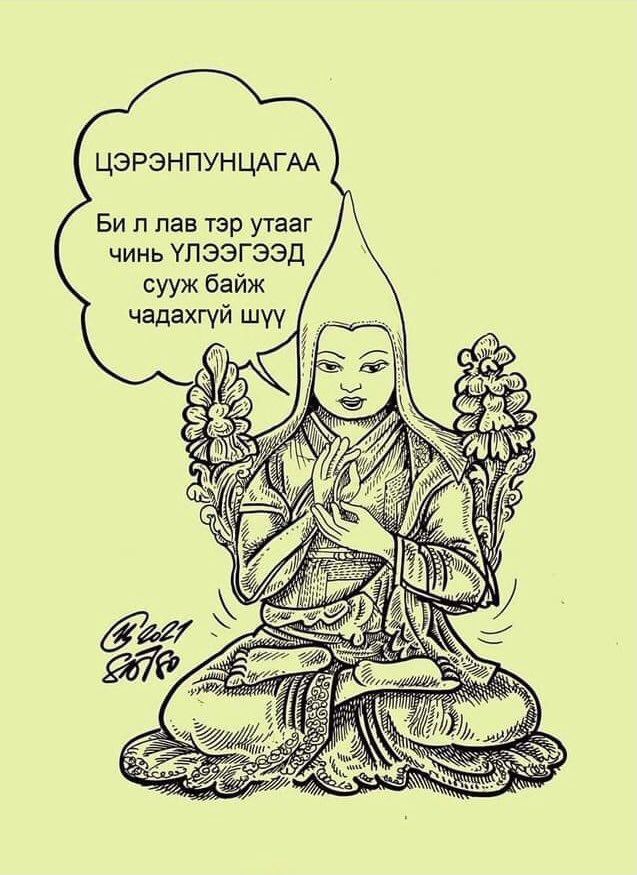 S_Onongoo's tweet photo. Зонхов нь ингээд байгаан бишүү🤪 https://t.co/0qvpEHFnAU