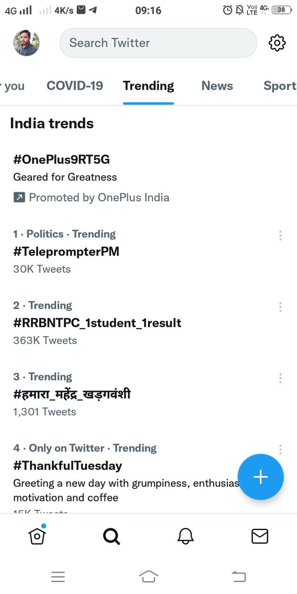 HemantY82337648's tweet photo. We are at 2nd position.please support for a fair result. #RRBNTPC_1student_1result RETWEET FAST https://t.co/Uaq52BIbbL