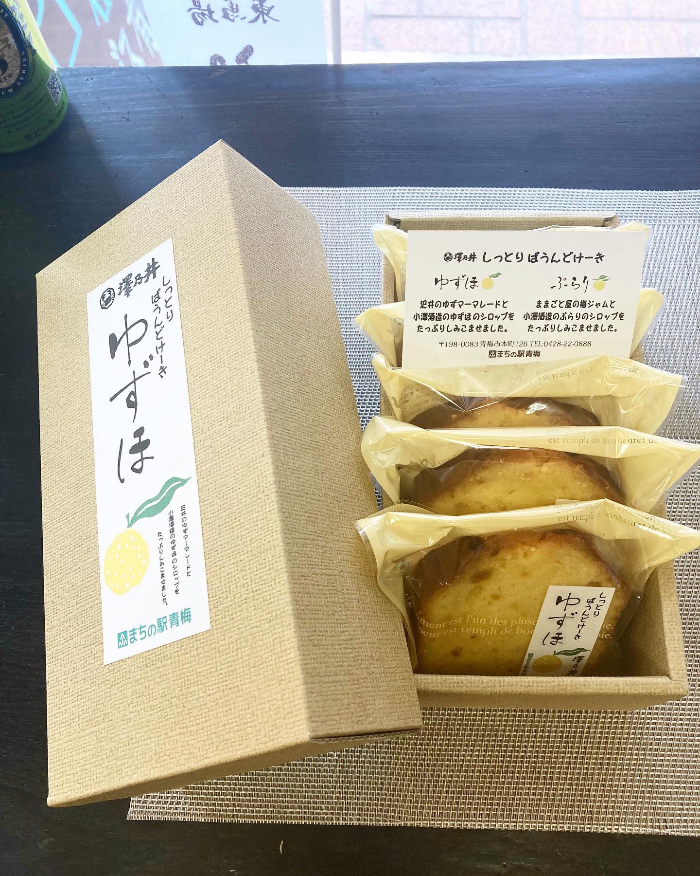青梅市土産 Twitter Search Twitter