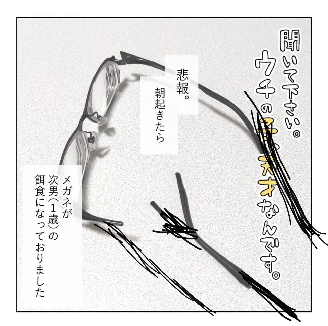 @mamari_official すいません
女体に見えてしまいました
僕は人間のクズです 