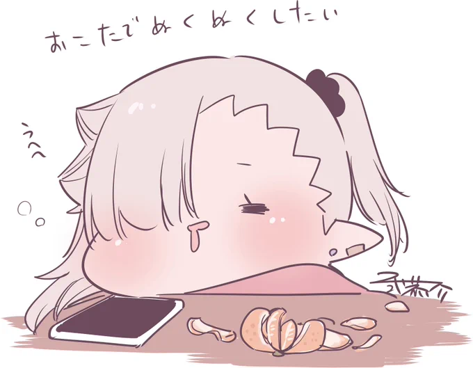 #ちゃんと吸えない吸血鬼ちゃん 