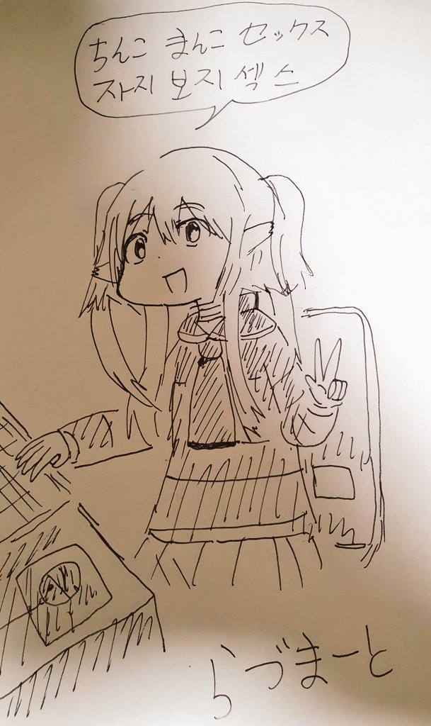 kanan7208's tweet photo. #らづまーと
まとめ https://t.co/vxTs2lO78K