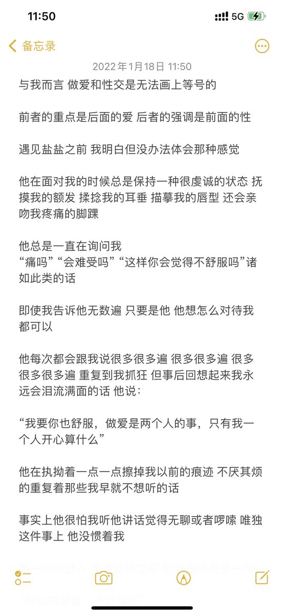 碎碎念 https://t.co/AdHfyiOaVR