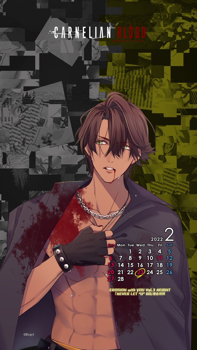 😈2月カレンダー配布😈 今月のカレンダーは「CARNELIAN BLOOD🩸」より