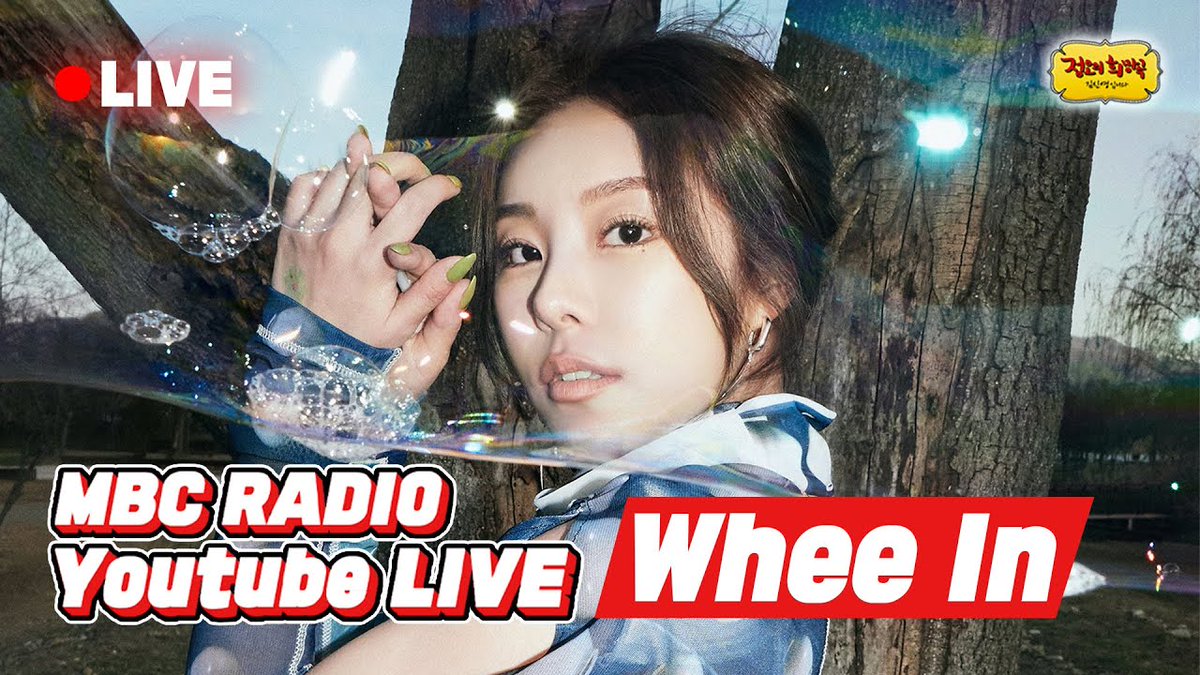 lunaestreIIad0s's tweet photo. [THREAD] 220118 Wheein on Kim Shin Young's Noon Hope Radio 

https://t.co/Gk5mG6kN1s

#MAMAMOO #WHEEIN
#마마무 #휘인
@THEL1VE_LABEL https://t.co/d5fn640iiI