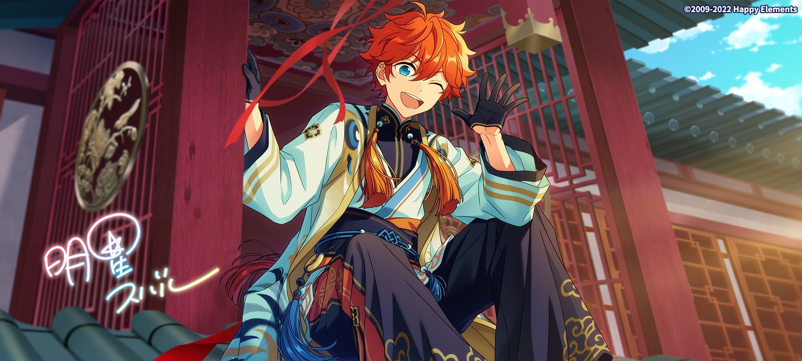 Raqshop あんさんぶるスターズ 中国あんスタ 新春限定カード情報 T Co U8ioaa3iee Twitter
